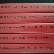 A stack of red pencils with numbers on them.